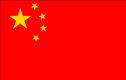 Engineering and Factory in China
