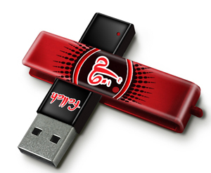 USB