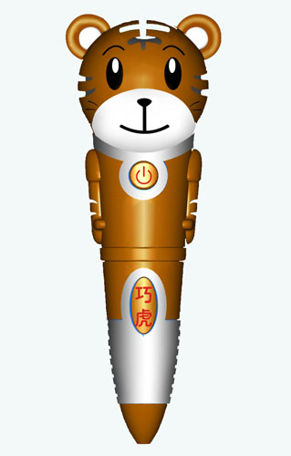 pen